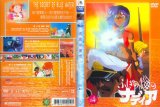 BUY NEW nadia secret of blue water - 134830 Premium Anime Print Poster