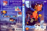 BUY NEW nadia secret of blue water - 134832 Premium Anime Print Poster