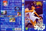 BUY NEW nadia secret of blue water - 134833 Premium Anime Print Poster