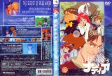 BUY NEW nadia secret of blue water - 135020 Premium Anime Print Poster