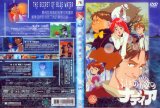 BUY NEW nadia secret of blue water - 135020 Premium Anime Print Poster