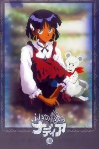 BUY NEW nadia secret of blue water - 144411 Premium Anime Print Poster