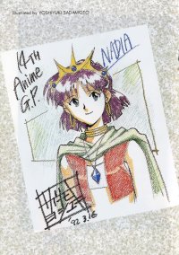 BUY NEW nadia secret of blue water - 146341 Premium Anime Print Poster