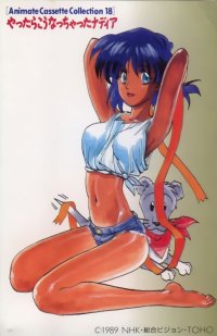 BUY NEW nadia secret of blue water - 34032 Premium Anime Print Poster