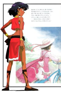 BUY NEW nadia secret of blue water - 54168 Premium Anime Print Poster
