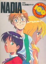 BUY NEW nadia secret of blue water - 5838 Premium Anime Print Poster