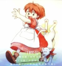 BUY NEW nadia secret of blue water - 88071 Premium Anime Print Poster