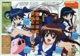 BUY NEW nagasarete airantou - 117892 Premium Anime Print Poster