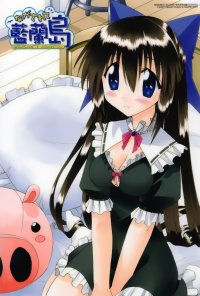 BUY NEW nagasarete airantou - 123567 Premium Anime Print Poster