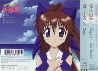 BUY NEW nagasarete airantou - 124290 Premium Anime Print Poster