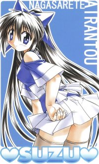BUY NEW nagasarete airantou - 125782 Premium Anime Print Poster