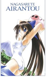 BUY NEW nagasarete airantou - 127534 Premium Anime Print Poster