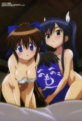 BUY NEW nagasarete airantou - 128702 Premium Anime Print Poster