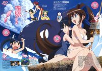 BUY NEW nagasarete airantou - 130391 Premium Anime Print Poster