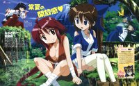 BUY NEW nagasarete airantou - 132652 Premium Anime Print Poster