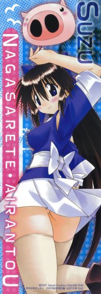 BUY NEW nagasarete airantou - 136233 Premium Anime Print Poster