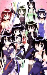 BUY NEW nagasarete airantou - 136579 Premium Anime Print Poster