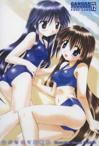 BUY NEW nagasarete airantou - 136950 Premium Anime Print Poster