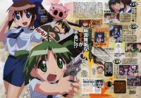 BUY NEW nagasarete airantou - 139065 Premium Anime Print Poster