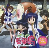 BUY NEW nagasarete airantou - 142120 Premium Anime Print Poster