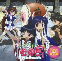 BUY NEW nagasarete airantou - 142120 Premium Anime Print Poster