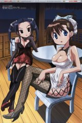 BUY NEW nagasarete airantou - 143180 Premium Anime Print Poster