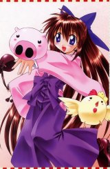 BUY NEW nagasarete airantou - 144218 Premium Anime Print Poster