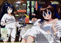 BUY NEW nagasarete airantou - 144683 Premium Anime Print Poster