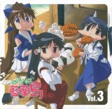 BUY NEW nagasarete airantou - 147866 Premium Anime Print Poster