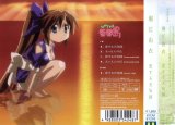 BUY NEW nagasarete airantou - 149129 Premium Anime Print Poster