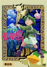 BUY NEW nagasarete airantou - 151693 Premium Anime Print Poster
