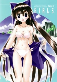 BUY NEW nagasarete airantou - 156078 Premium Anime Print Poster