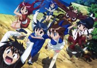 BUY NEW nagasarete airantou - 156200 Premium Anime Print Poster