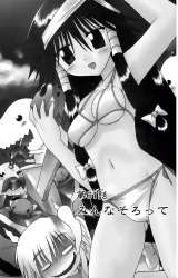 BUY NEW nagasarete airantou - 174317 Premium Anime Print Poster