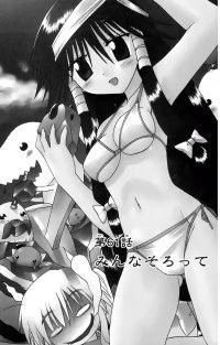 BUY NEW nagasarete airantou - 174317 Premium Anime Print Poster