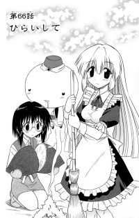 BUY NEW nagasarete airantou - 187504 Premium Anime Print Poster