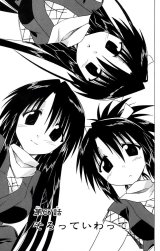 BUY NEW nagasarete airantou - 187506 Premium Anime Print Poster