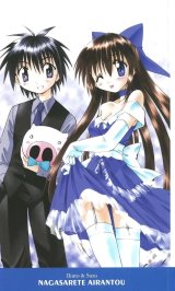 BUY NEW nagasarete airantou - 74646 Premium Anime Print Poster