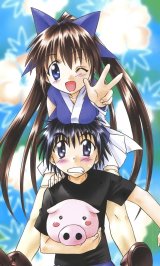 BUY NEW nagasarete airantou - 75199 Premium Anime Print Poster