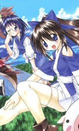 BUY NEW nagasarete airantou - 75200 Premium Anime Print Poster
