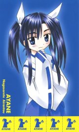 BUY NEW nagasarete airantou - 75204 Premium Anime Print Poster