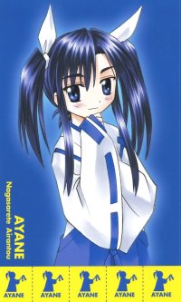 BUY NEW nagasarete airantou - 75204 Premium Anime Print Poster