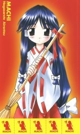 BUY NEW nagasarete airantou - 75207 Premium Anime Print Poster