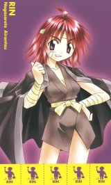 BUY NEW nagasarete airantou - 75638 Premium Anime Print Poster