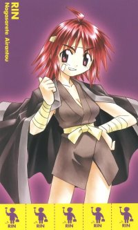 BUY NEW nagasarete airantou - 75638 Premium Anime Print Poster