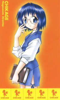 BUY NEW nagasarete airantou - 75639 Premium Anime Print Poster