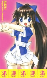 BUY NEW nagasarete airantou - 75641 Premium Anime Print Poster