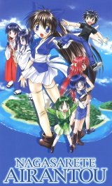 BUY NEW nagasarete airantou - 75644 Premium Anime Print Poster