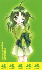 BUY NEW nagasarete airantou - 75645 Premium Anime Print Poster
