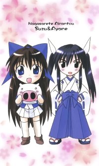 BUY NEW nagasarete airantou - 75861 Premium Anime Print Poster